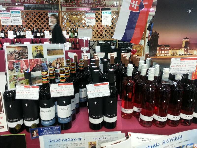 Our wines at the fair